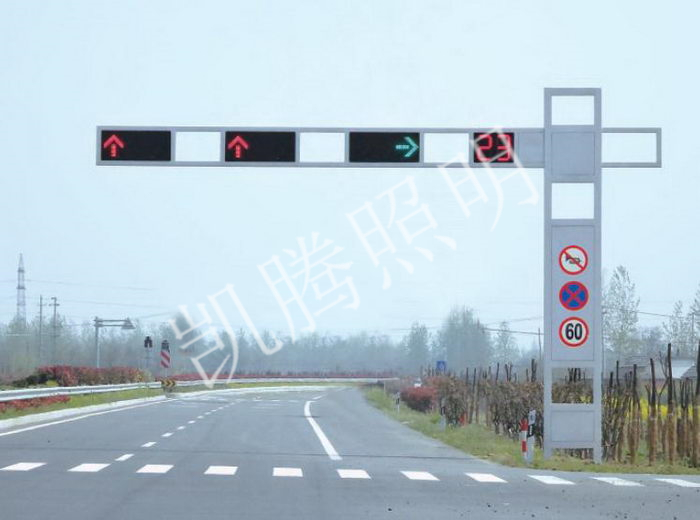 交叉式框架信号灯