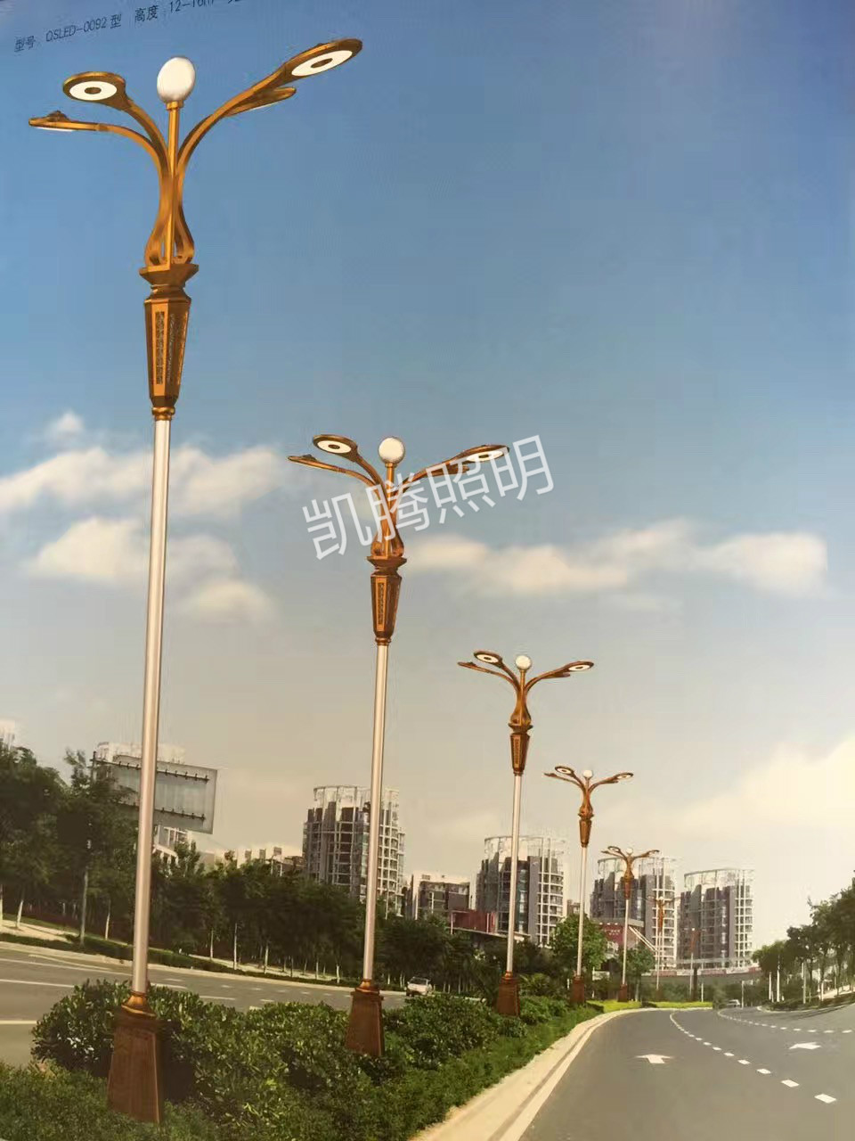 组合/异形灯产品