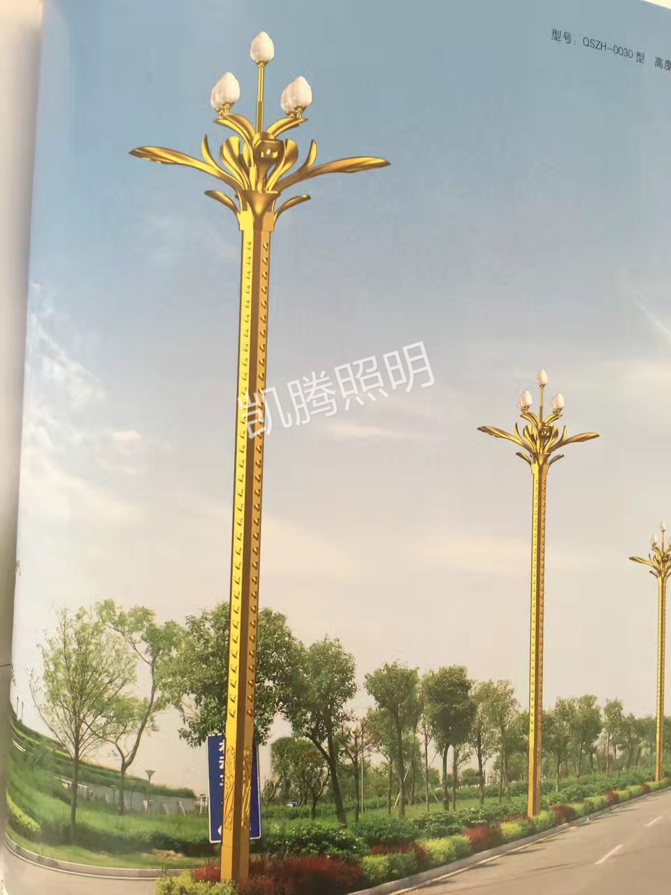 组合/异形灯产品