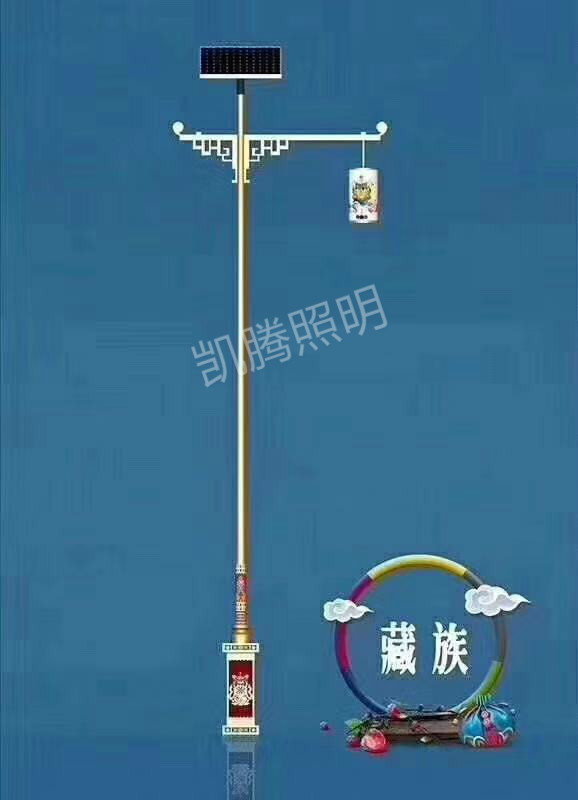 名族特色路灯系列