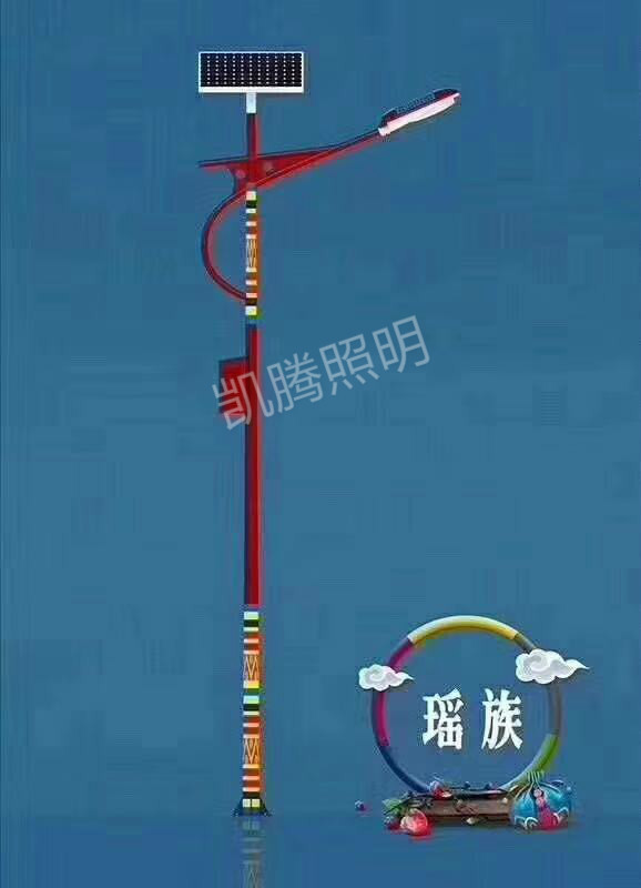 名族特色路灯系列
