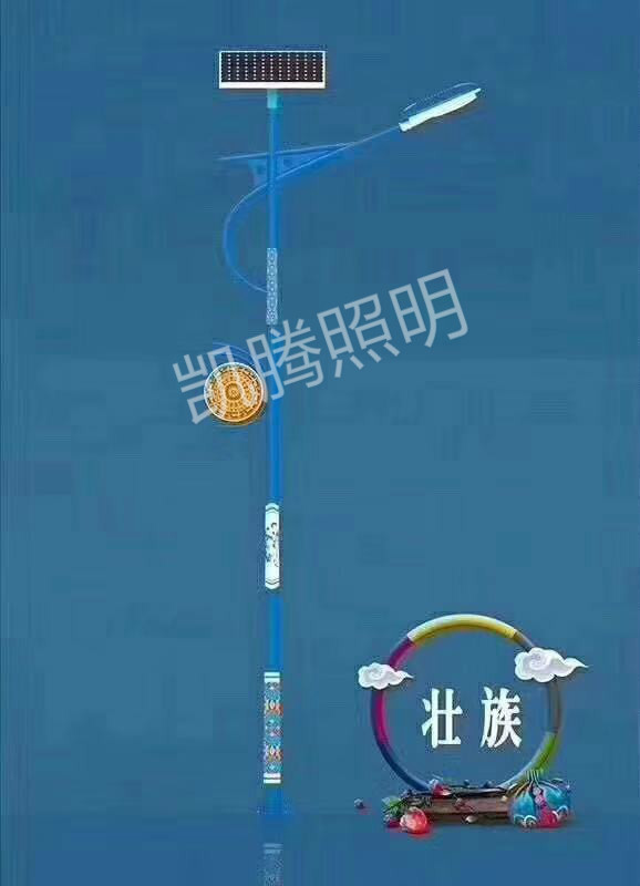 名族特色路灯系列
