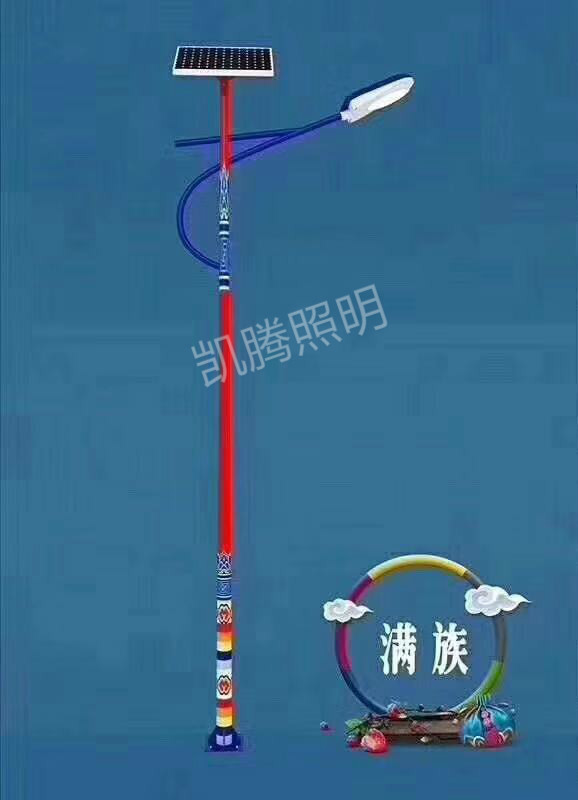 名族特色路灯系列