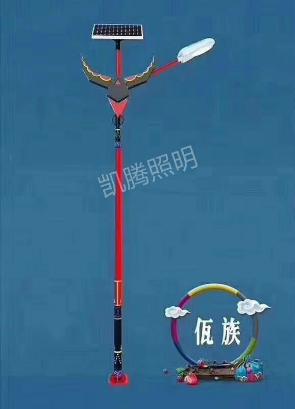 名族特色路灯系列