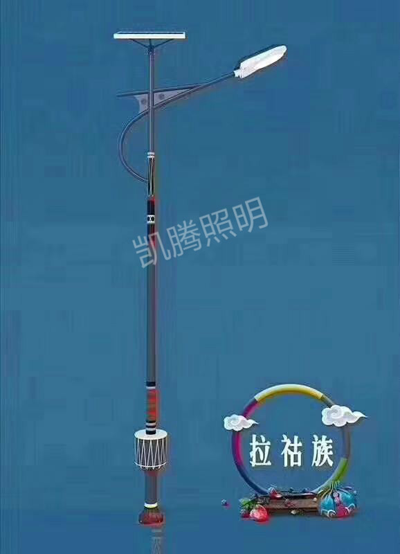 名族特色路灯系列