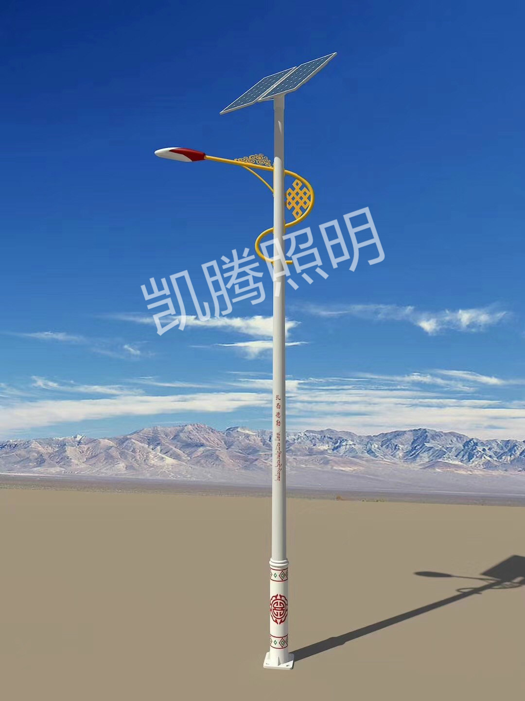 太阳能路灯产品