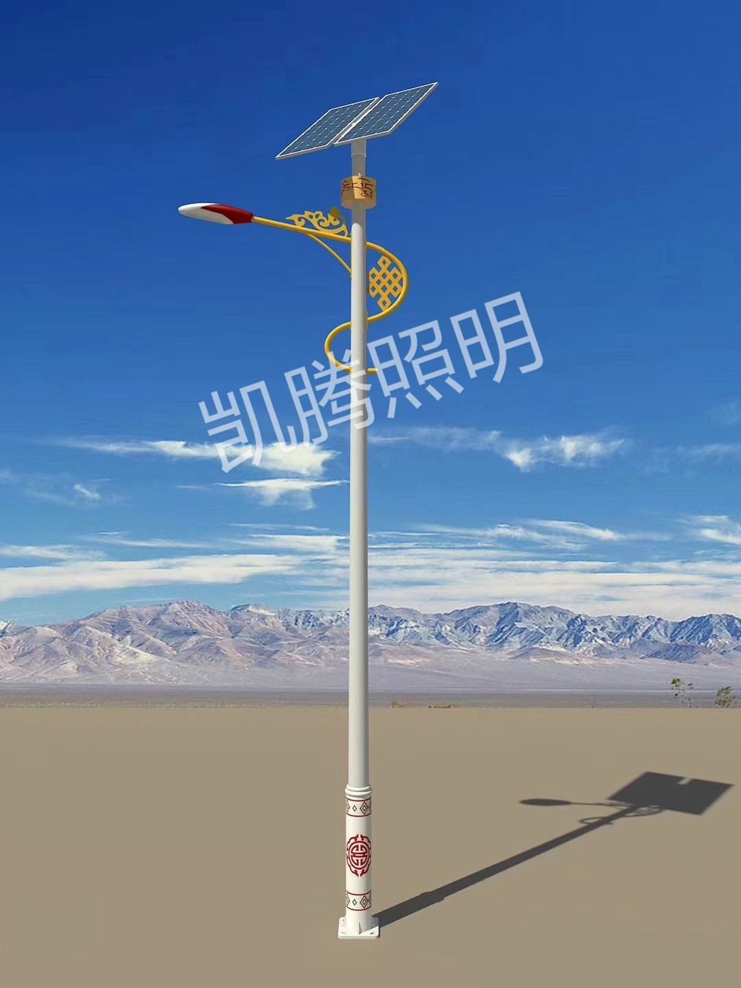 太阳能路灯产品