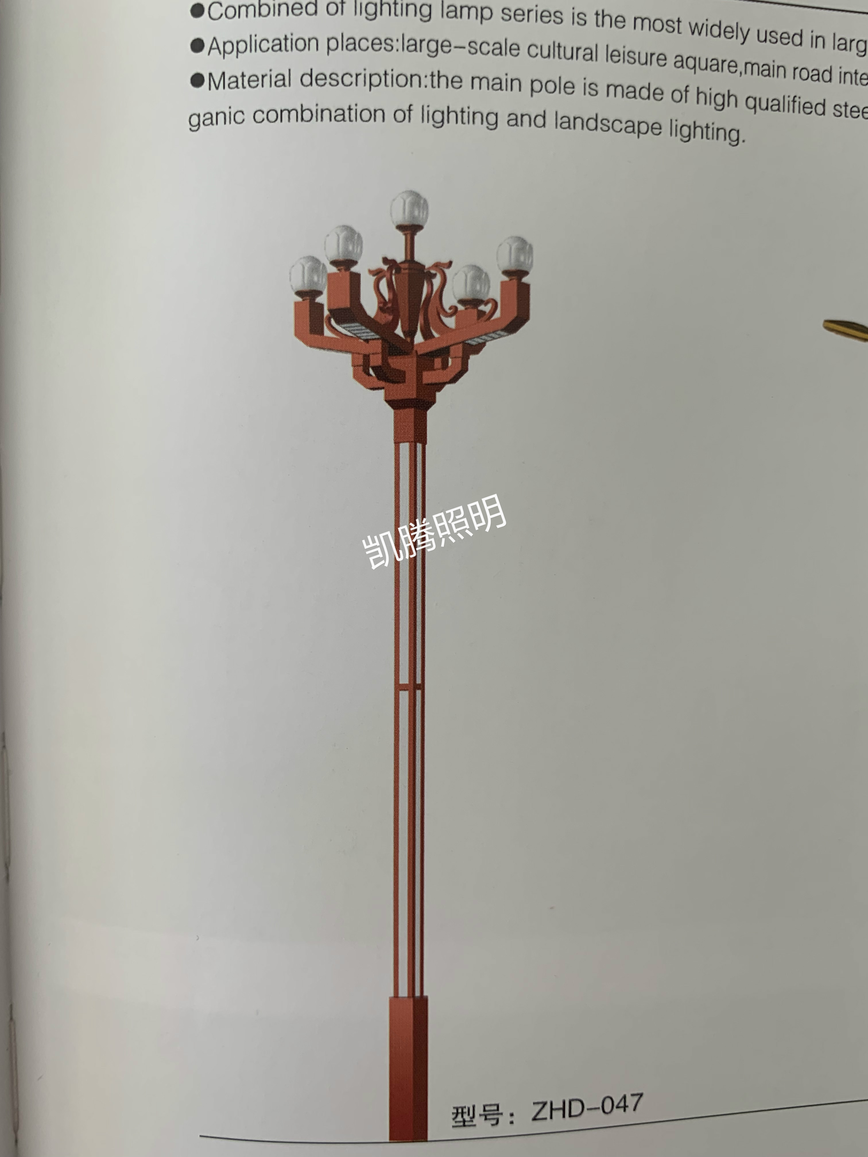 市政路灯产品