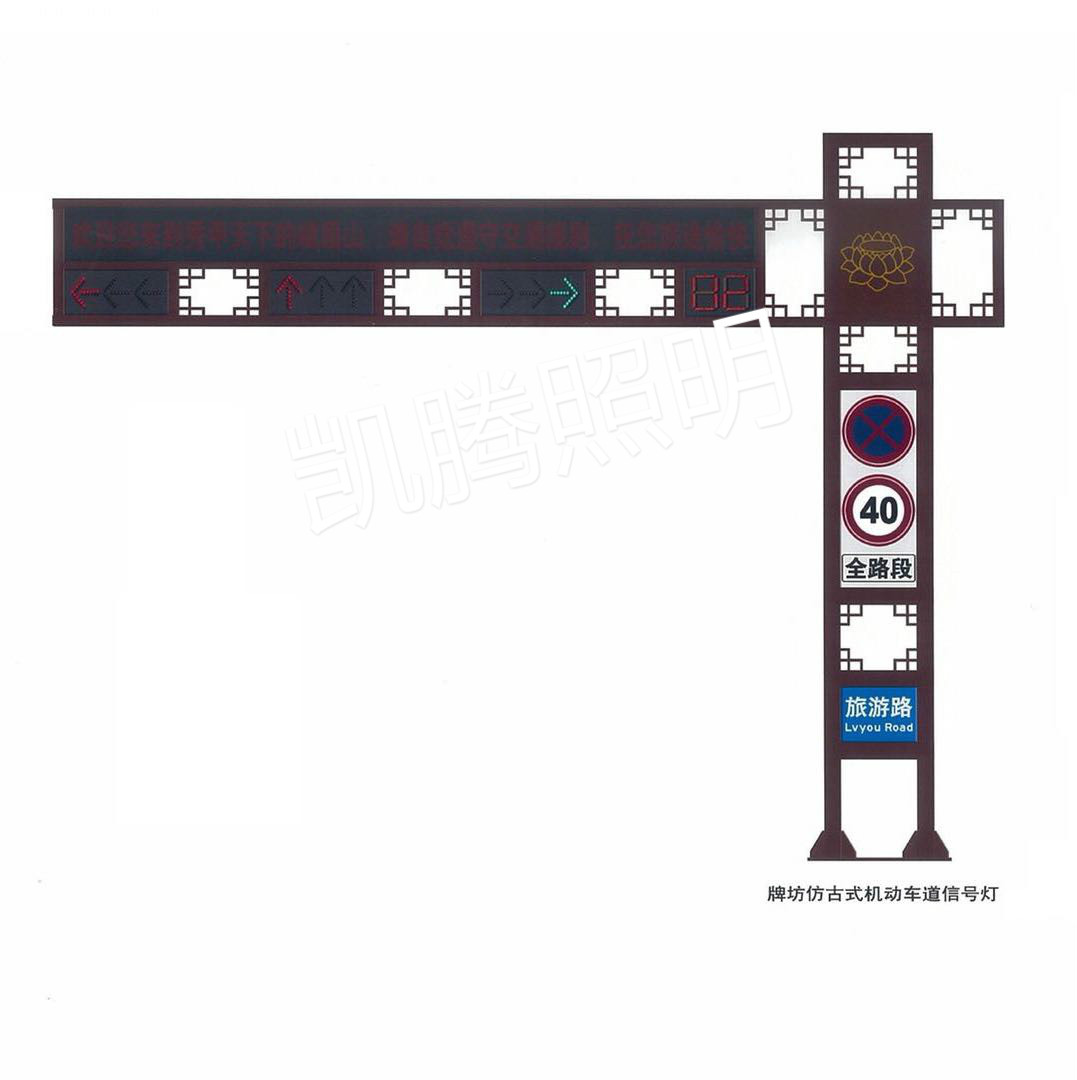 框架式信号灯杆