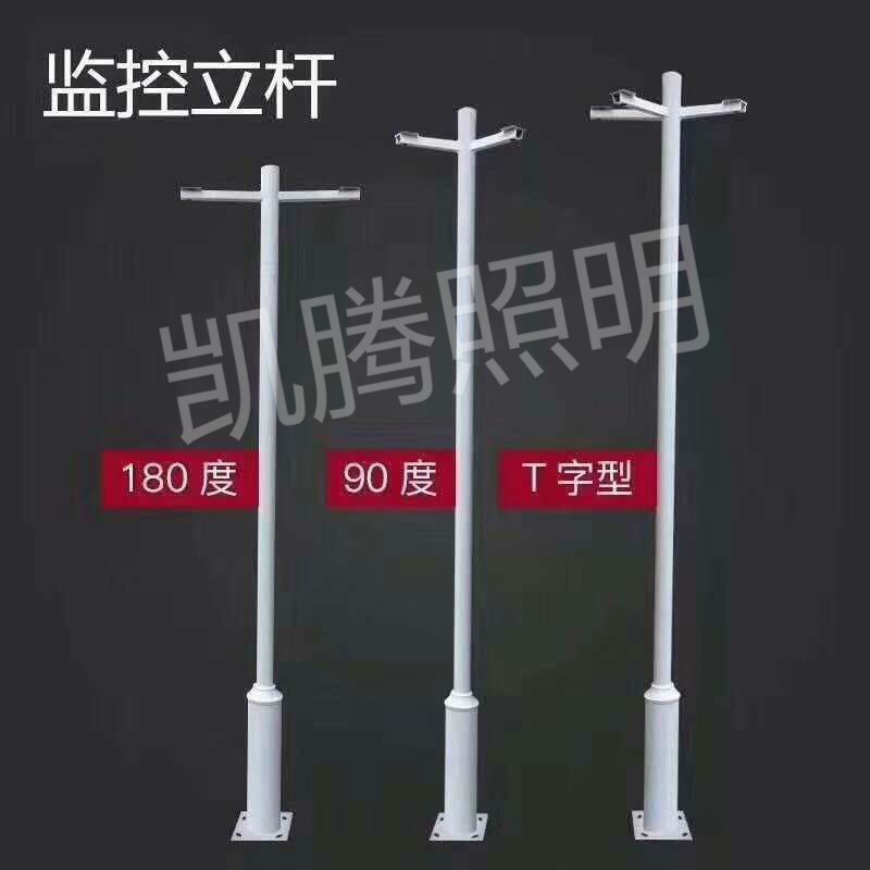 监控立杆