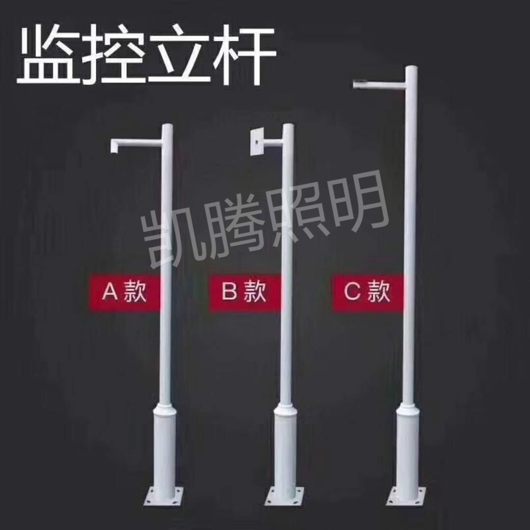 监控立杆